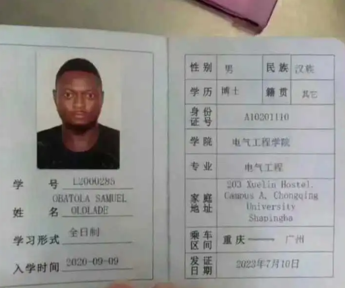 这个民族是谁给填的啊？？