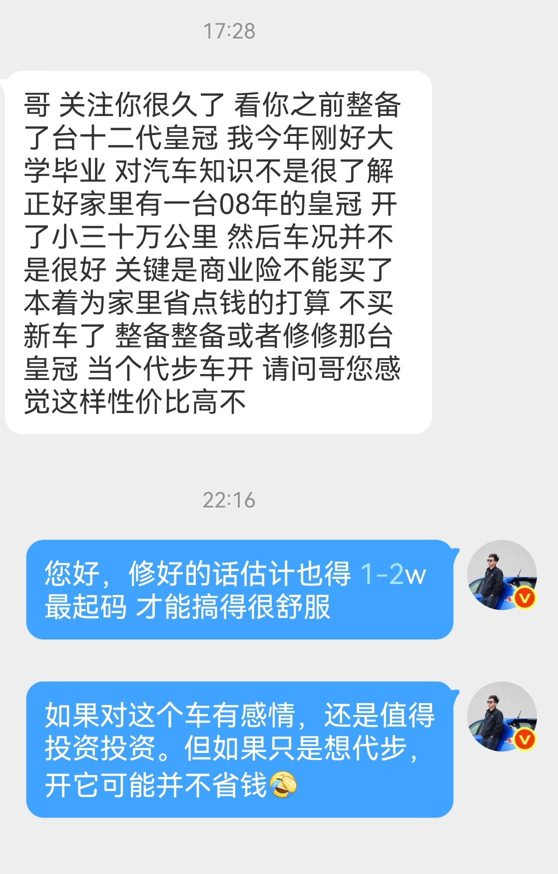 玩老车一定要舍得花钱半上不下的状态会很难受就像我那台孤独的奥迪Q7