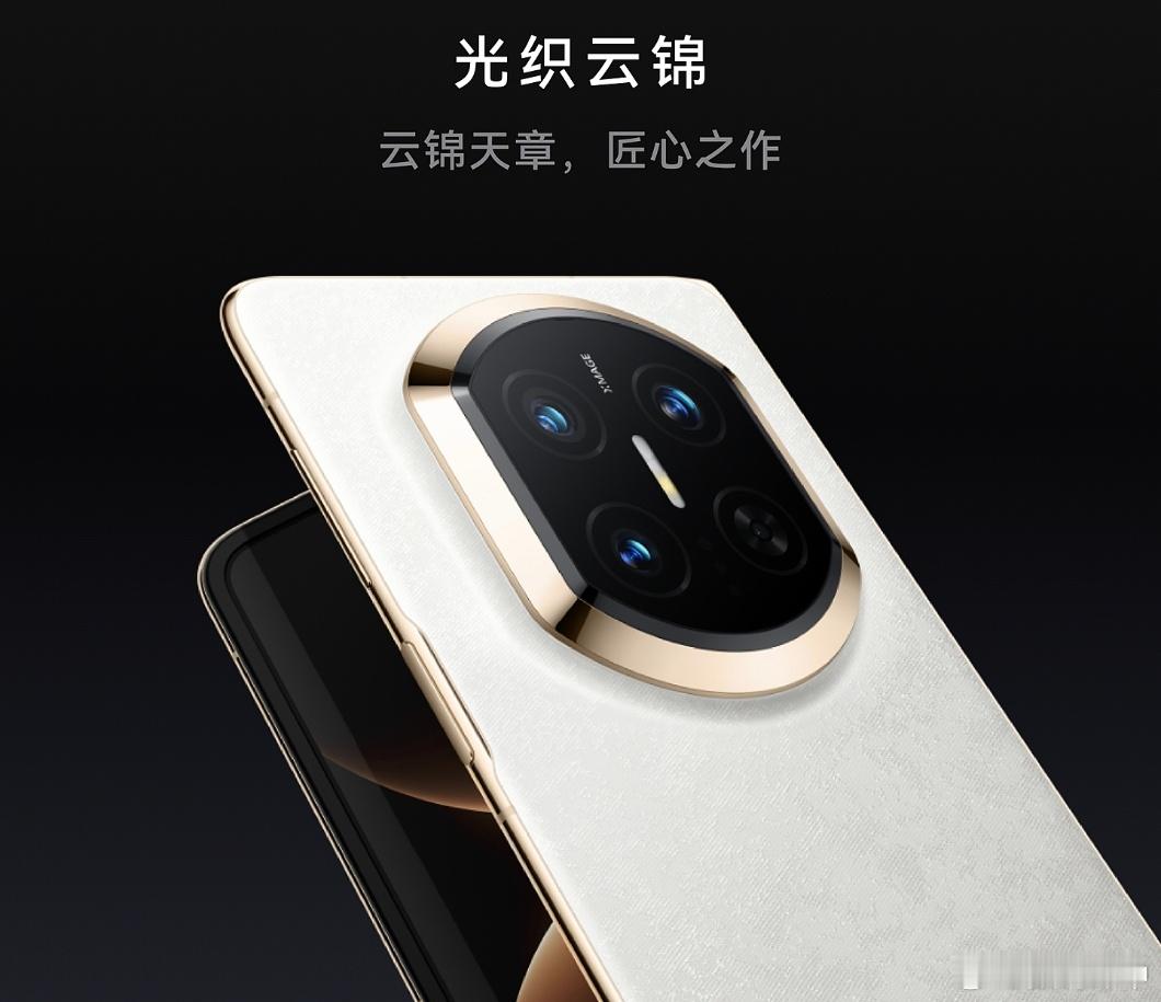 华为MateX7首发评测大家都用上MateX7了吗，我还在努力抢中产品力够强，