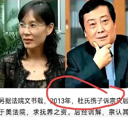 原来这不是杜建英第一次了，早在2023年，杜建英就和宗庆后打过官司了！杜建