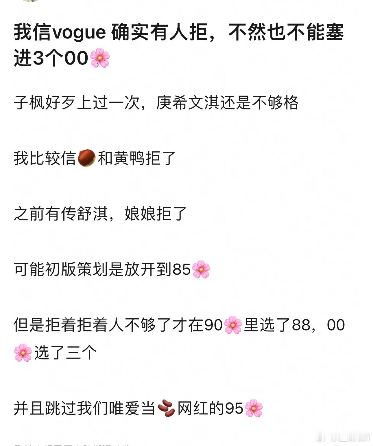 我听说一开始一姐家是拒了后面又愿意去了，丽好像本来就没有，反正这个群封没有那么香