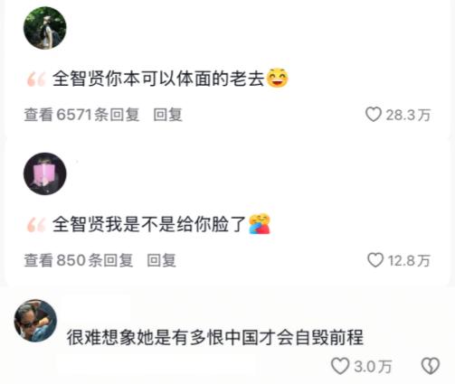 从国民女神到品牌弃子全智贤凭一己之力把牌打稀烂！谁能想到，43岁的全智贤会栽
