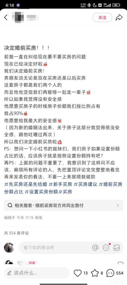 看到这种帖子我都默默点赞，并祝福创业成功~