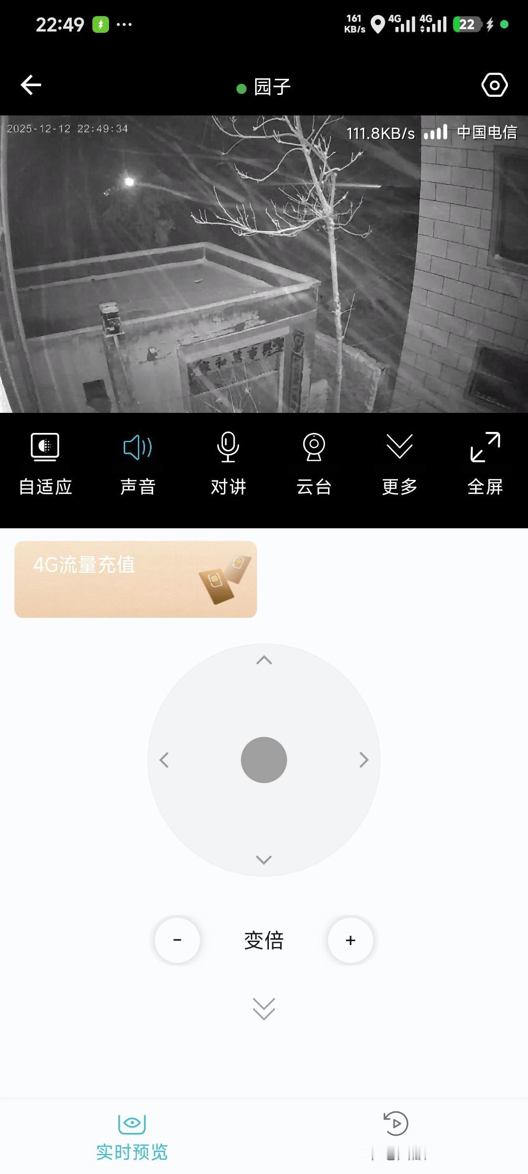 为什么河南的游子看到下雪莫名的想家！致敬每一位河南的游子们，们好吗？