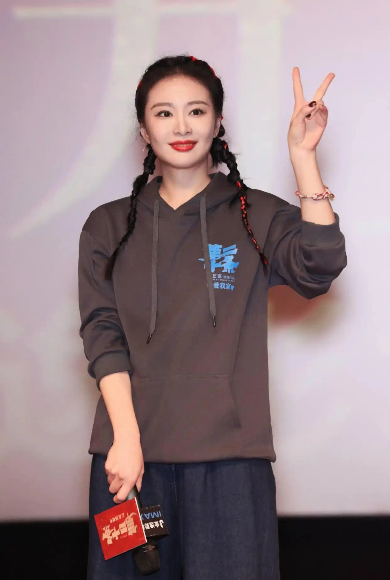 高叶的麻花辫造型真是太漂亮了。