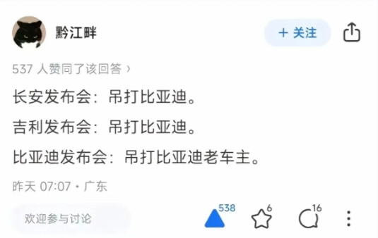 以后的电车会不会像智能手机一样，两三年就要换一次？我的元PLUS是2年前买的，