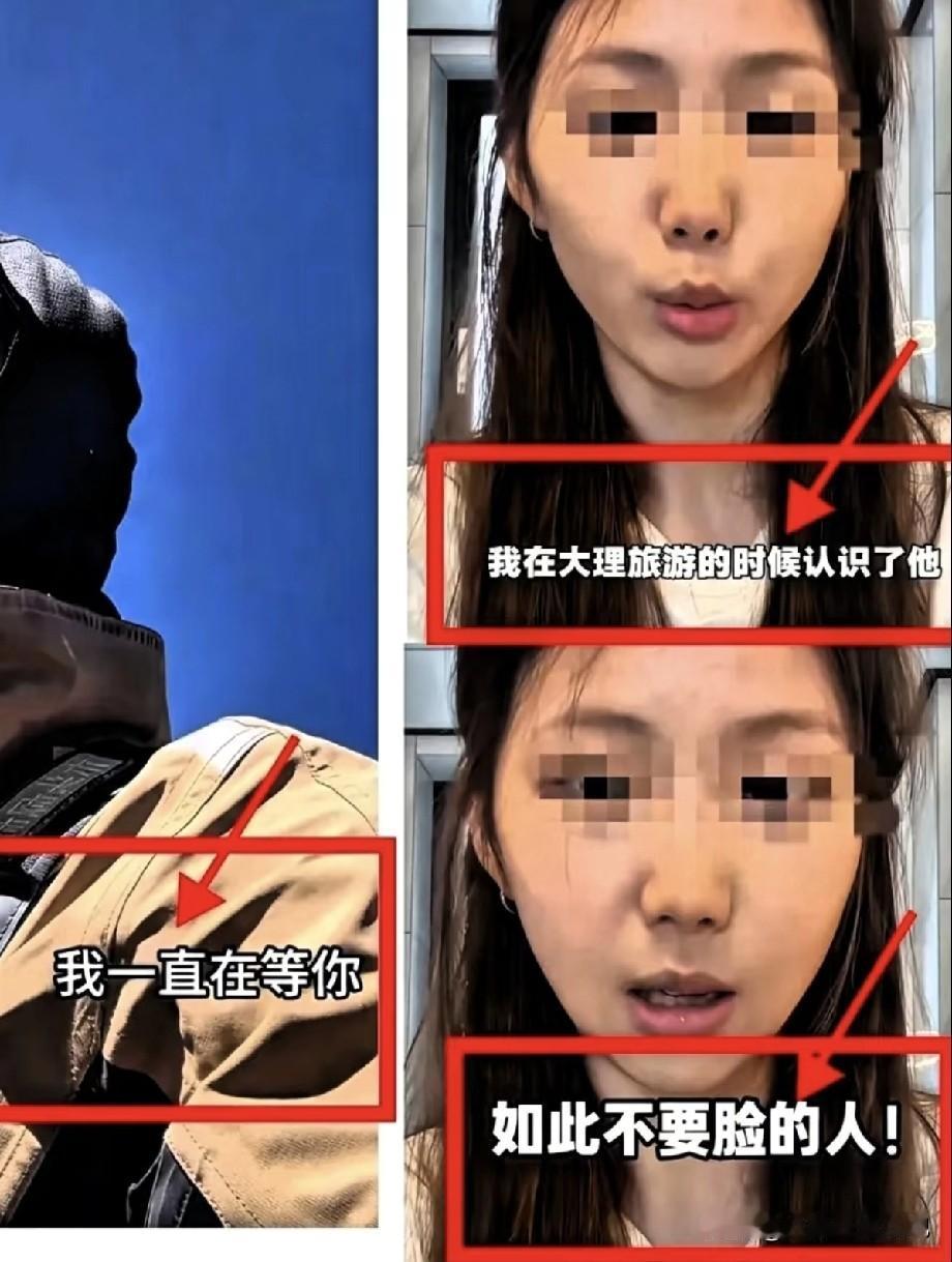 有意思！大理，这一对骑行搭子互撕，说白了还是情感付出，和金钱付出之后得到的不对等