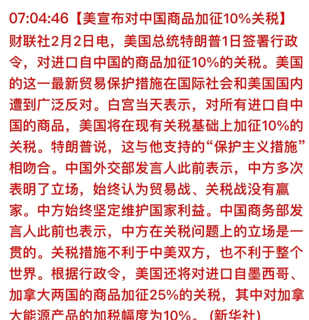 美国对咱出口商品加征10%的关税，我们反击的余地似乎不大。毕竟，我们对美出口额4