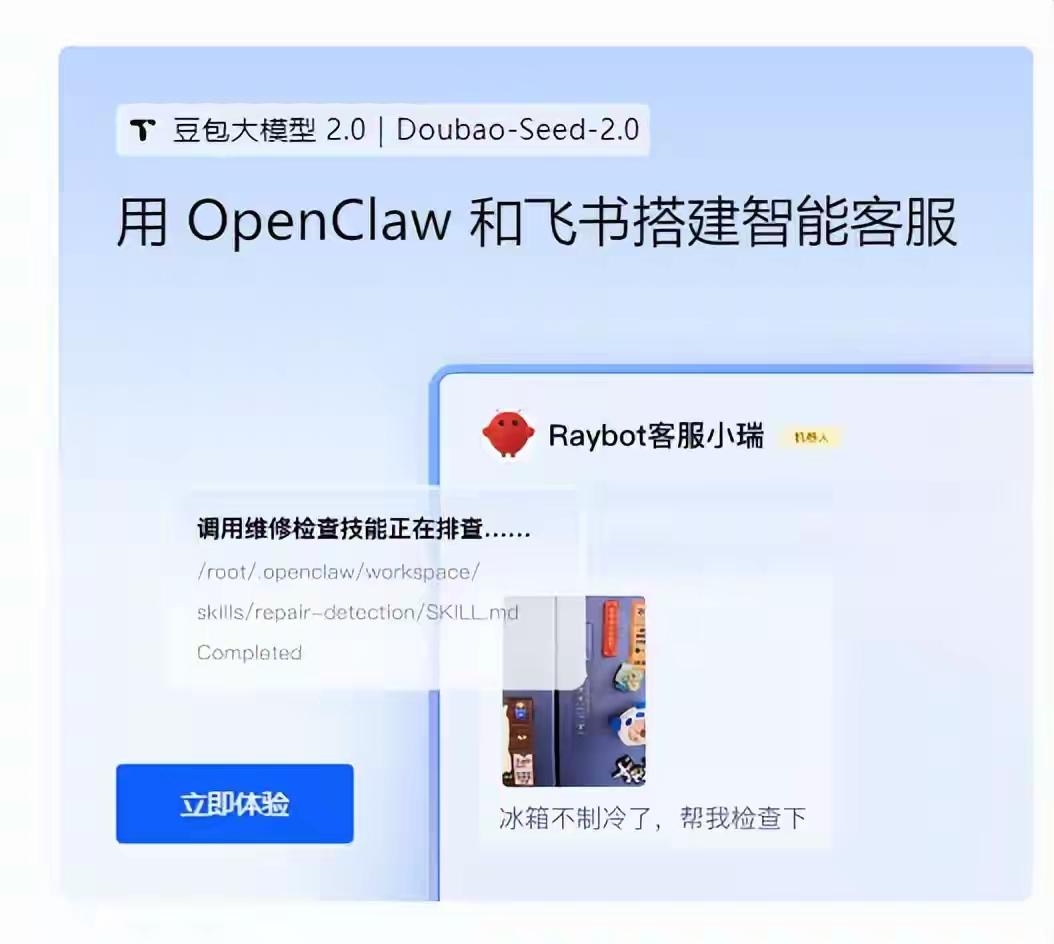 各种“龙虾”齐登场！国内AIAgent赛道彻底火了🦞最近刷到一堆带「C