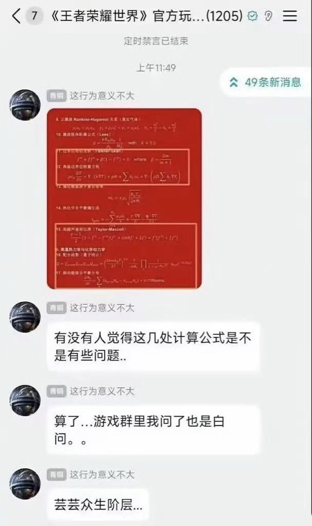 他这是怎么了？