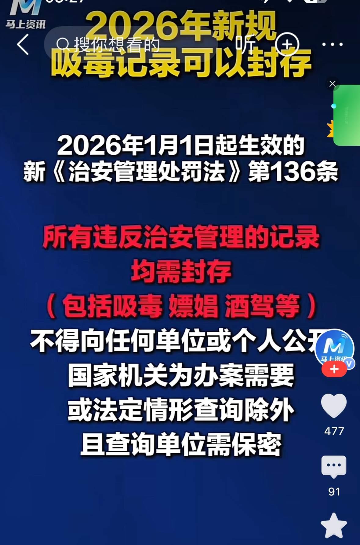 专家说违法记录封存制度是法制巨大进步，没想到有这么巨大刚问KIMI，目前哪些