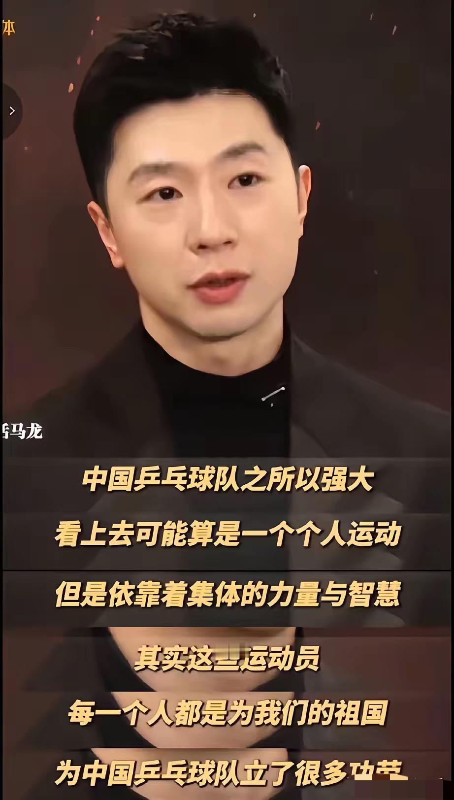 龙蟒归队，国乒迎来史诗级的豪华阵容，当马龙，许昕同时出现在成都训练基地时，所