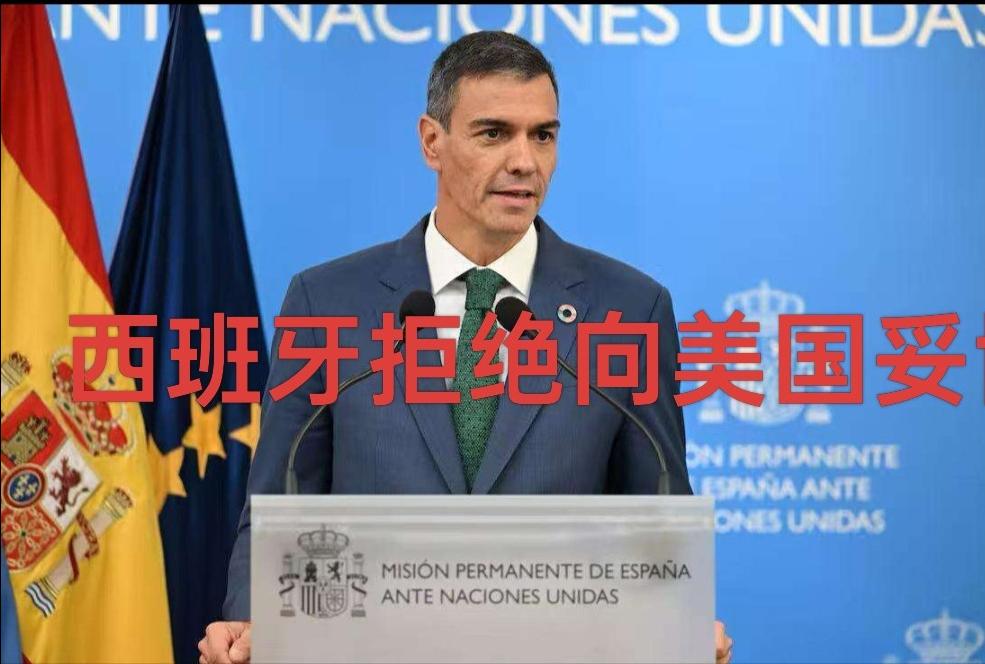 西班牙可能成为历史上第一个被踢出北约的国家！就在10月9日，特朗普会见芬兰总统