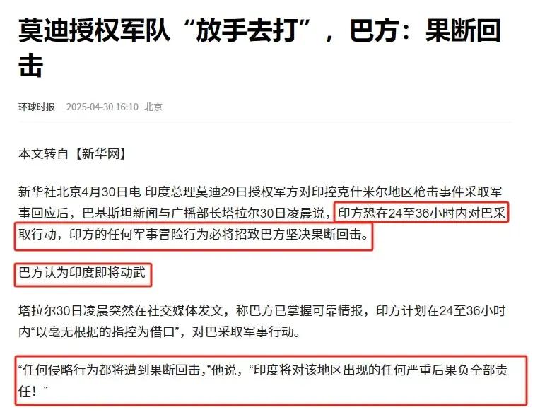 全世界军迷竟然都希望印巴打仗，看看哪国战机表现优秀。。。印度空军拥有多种类型的