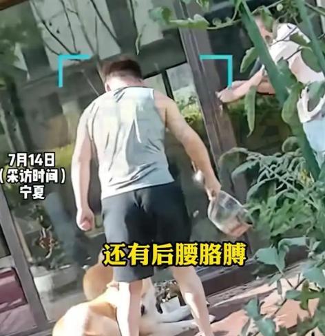 宁夏一男子养了6年的秋田犬，只因使用秋田犬的饮水盆浇花，就遭到了撕咬致多处受伤。