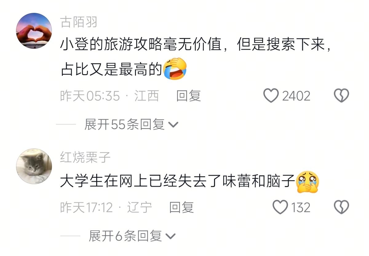 中登捕捉法的含金量还在上升​