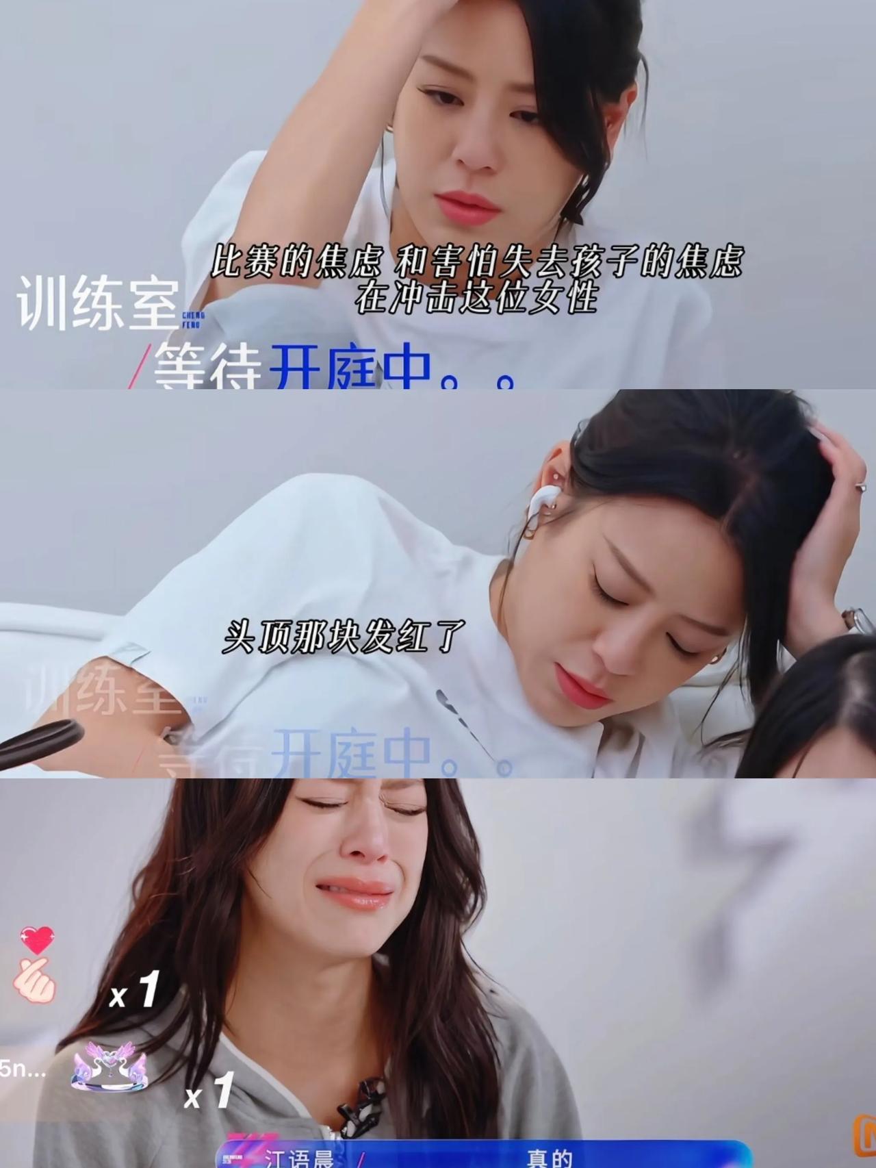 江语晨一把好牌打烂了。她婚后定居美国，如今参加浪姐综艺，美国丈夫趁她工作，突然