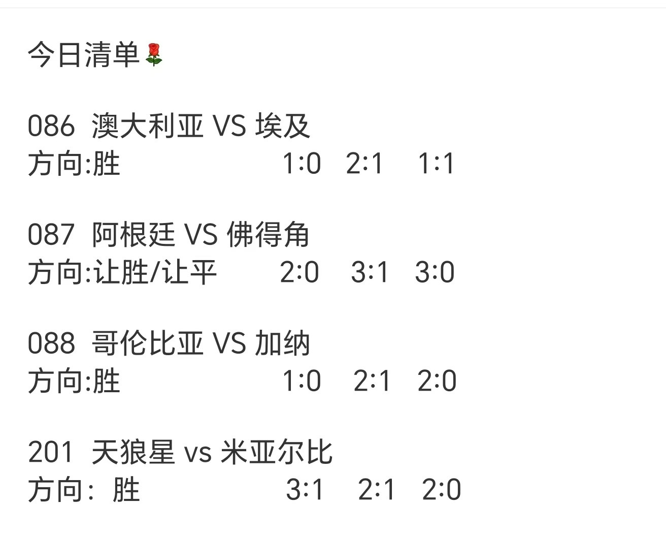 最近真的太难受了，每次都是差那么一场，明明看得挺准的，结果就是差一口气。说实话心