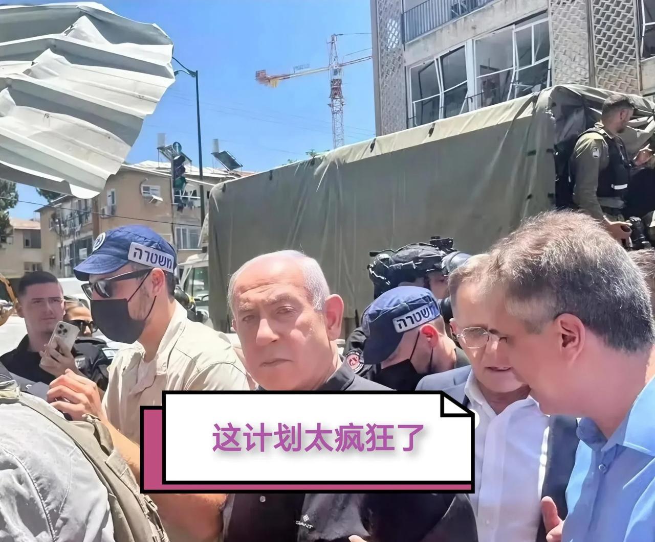 伊朗最高领袖差点被“铲除”以色列计划都做好了，提交给美国，总统特朗普问了一个问