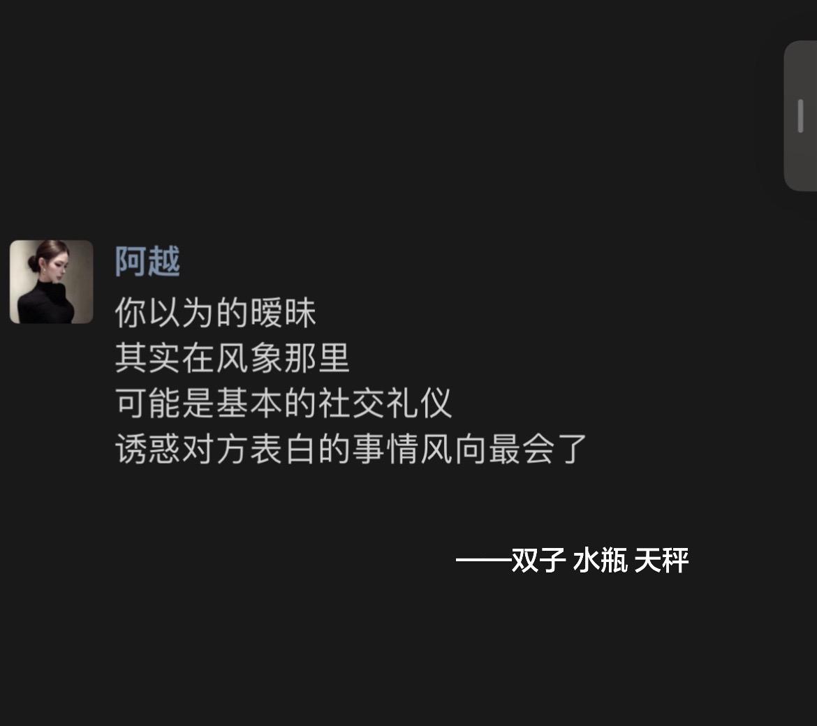 当我为他流眼泪被他知道的时候 我就知道自己演过了