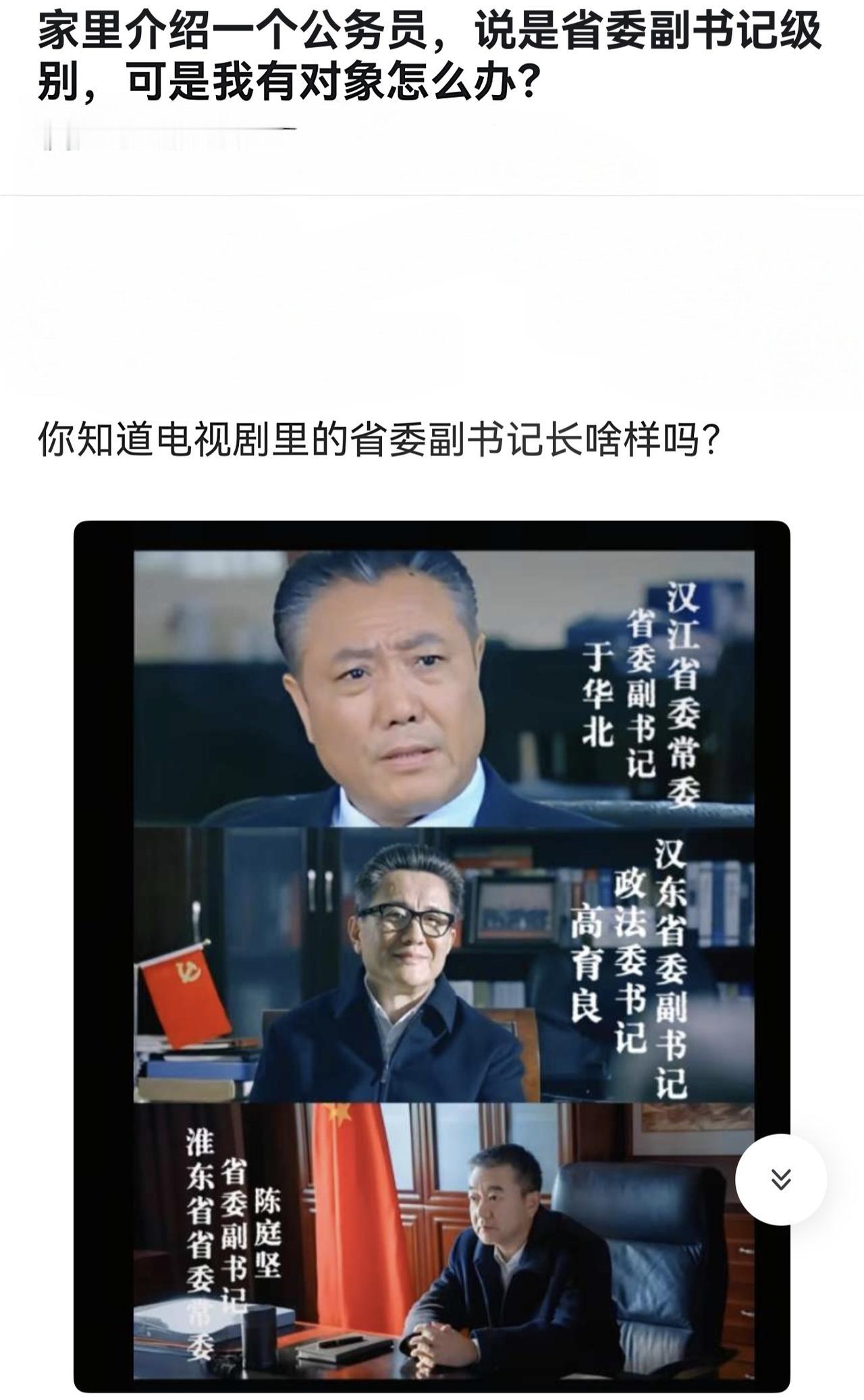 好家伙，直接让你成为高小凤了