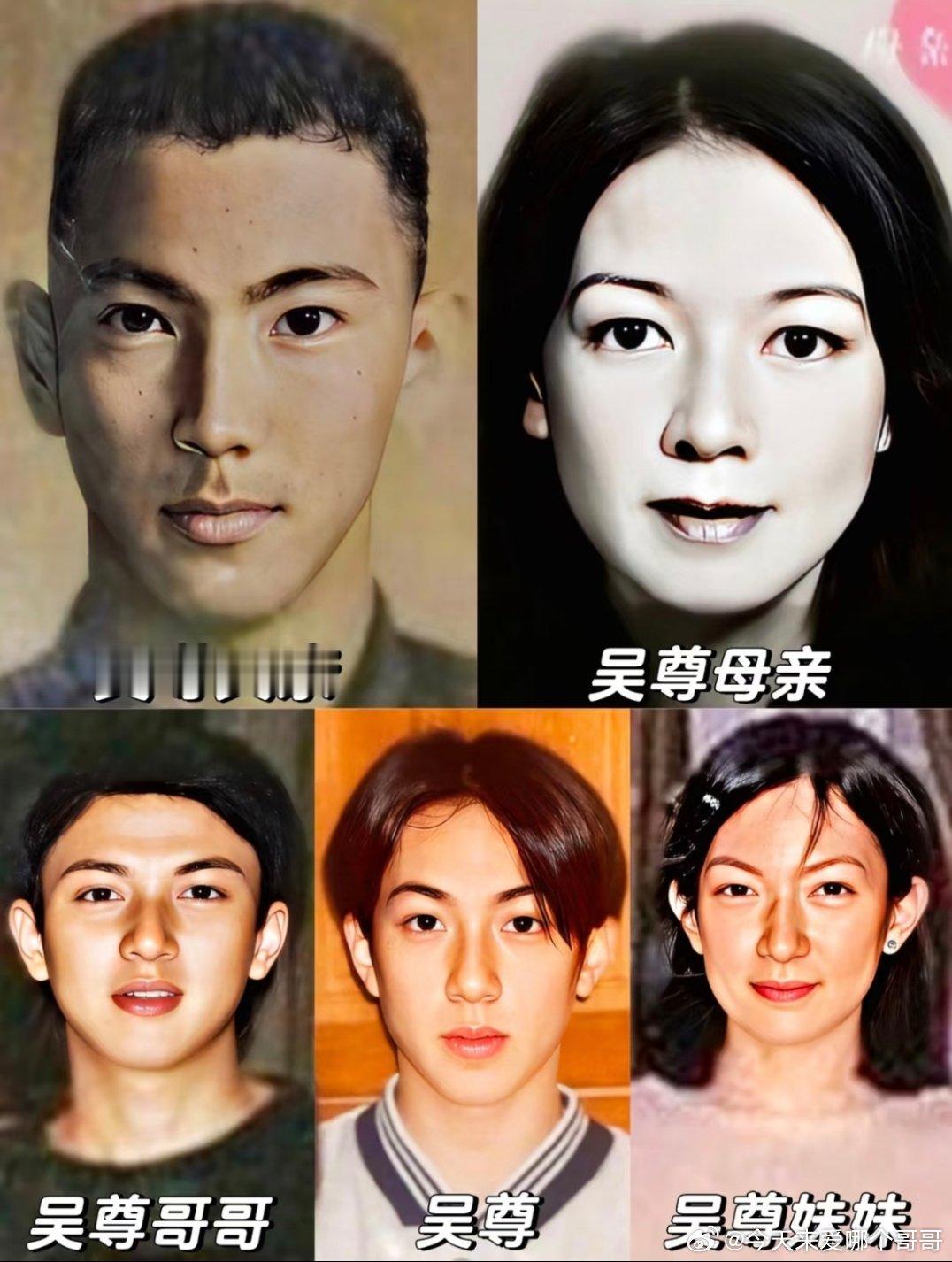 文莱人全家共用一张脸