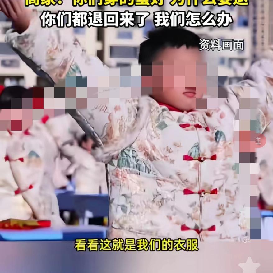 教书育人本质是啥福建学校用完演出服全退货，这波操作不是省钱，是丢了最基本的契