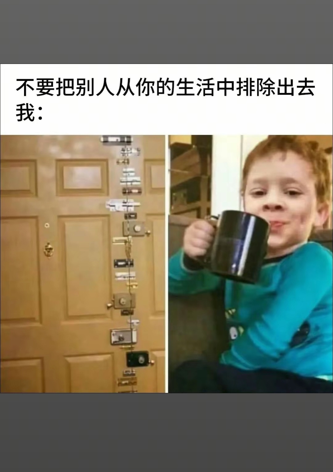 锁子：至于把我放这么多吗