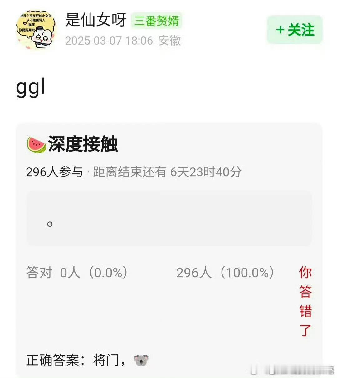 将门毒后陈哲远？哲远一天一张饼啊