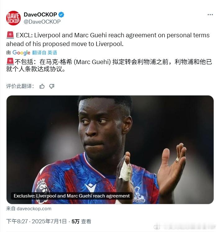 看起来可以正式上树了？Dave：卧铺和格伊就个人条款已经达成一致了。球员方面没问