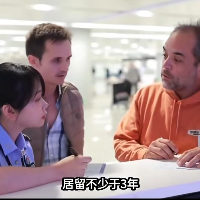 别再盼单方面免签！先看清中国居留真实门槛总看到印度网友请愿对华免签，很多人