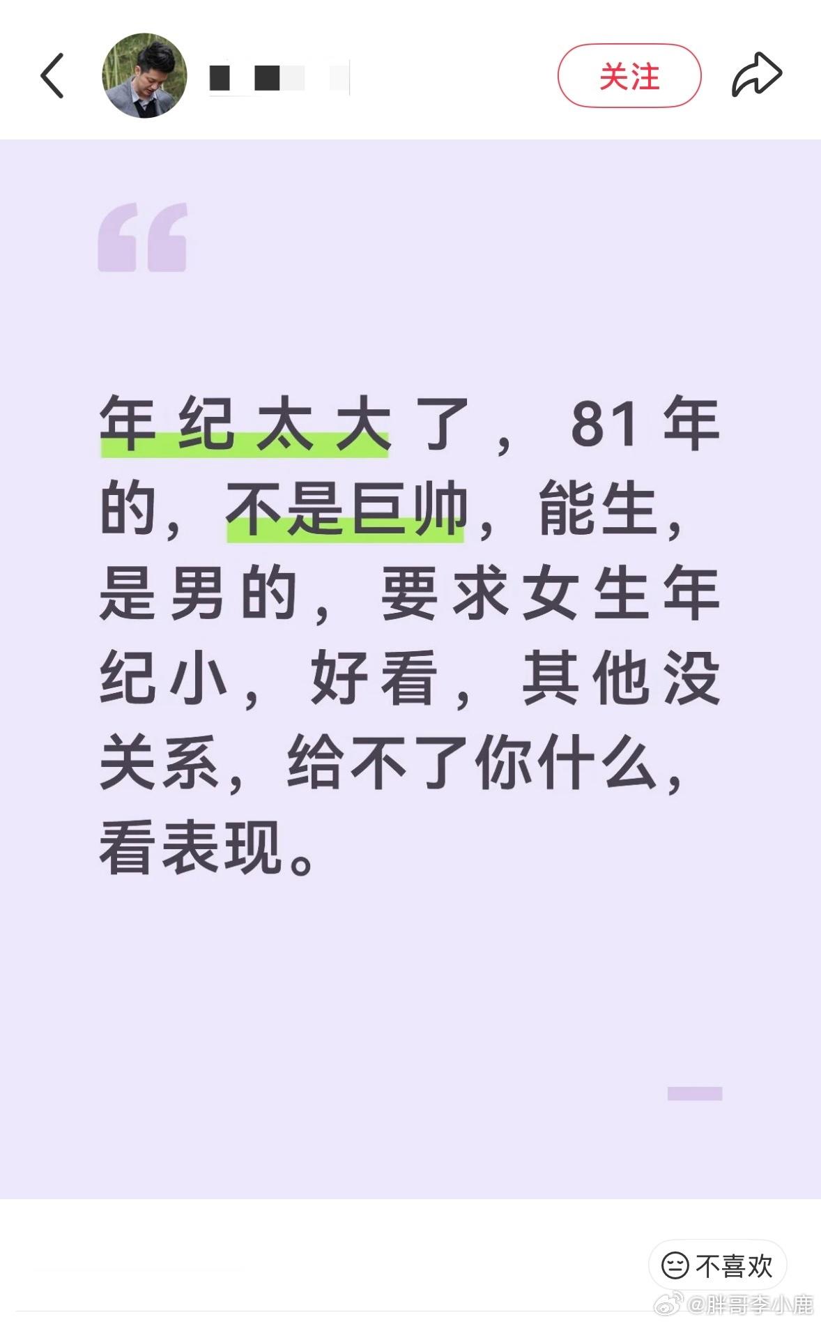 民间艺术观察