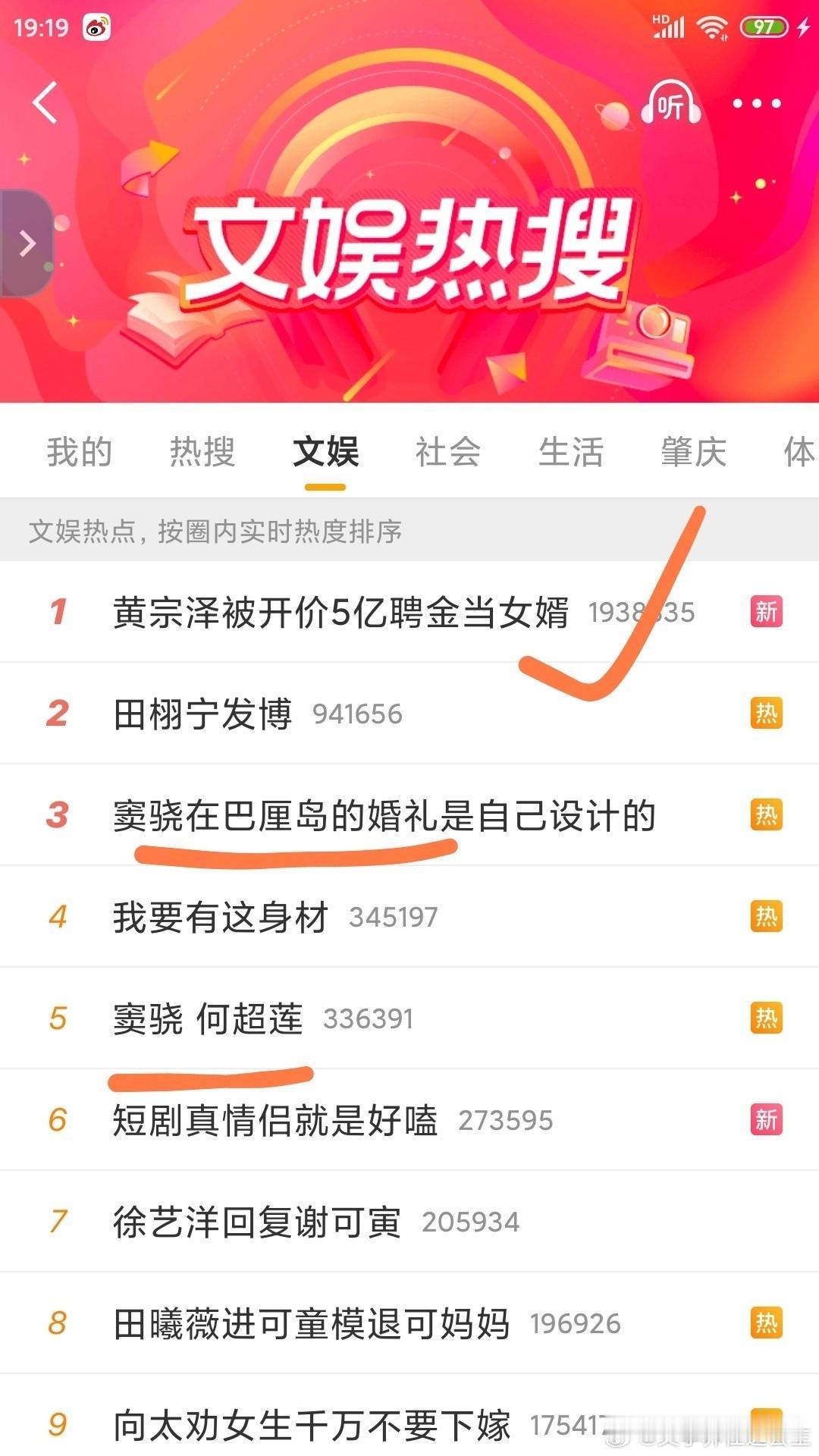 今天让窦骁尴尬的不是向太也不是一家三口参加活动的奚梦瑶而是黄宗泽，网友甚至调