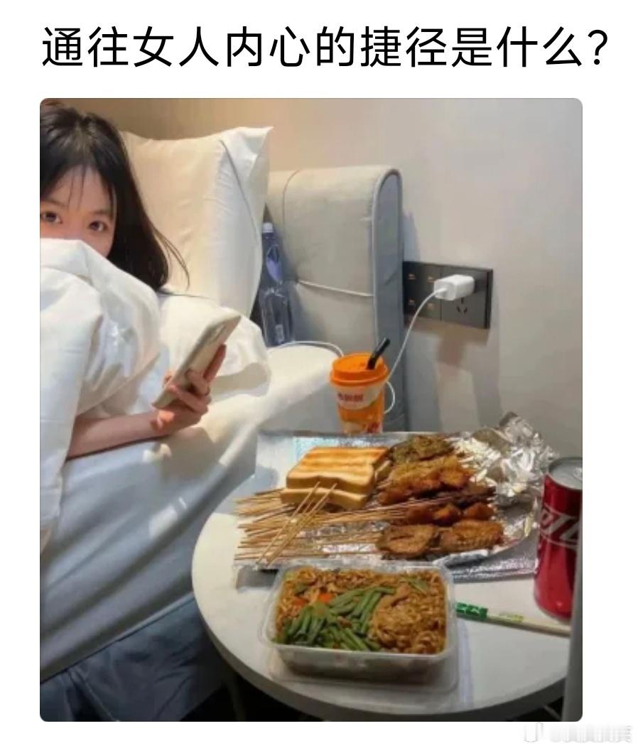 不懂就问，一段感情中，怎么样才能走进一个女孩儿的心里？ ​​​​