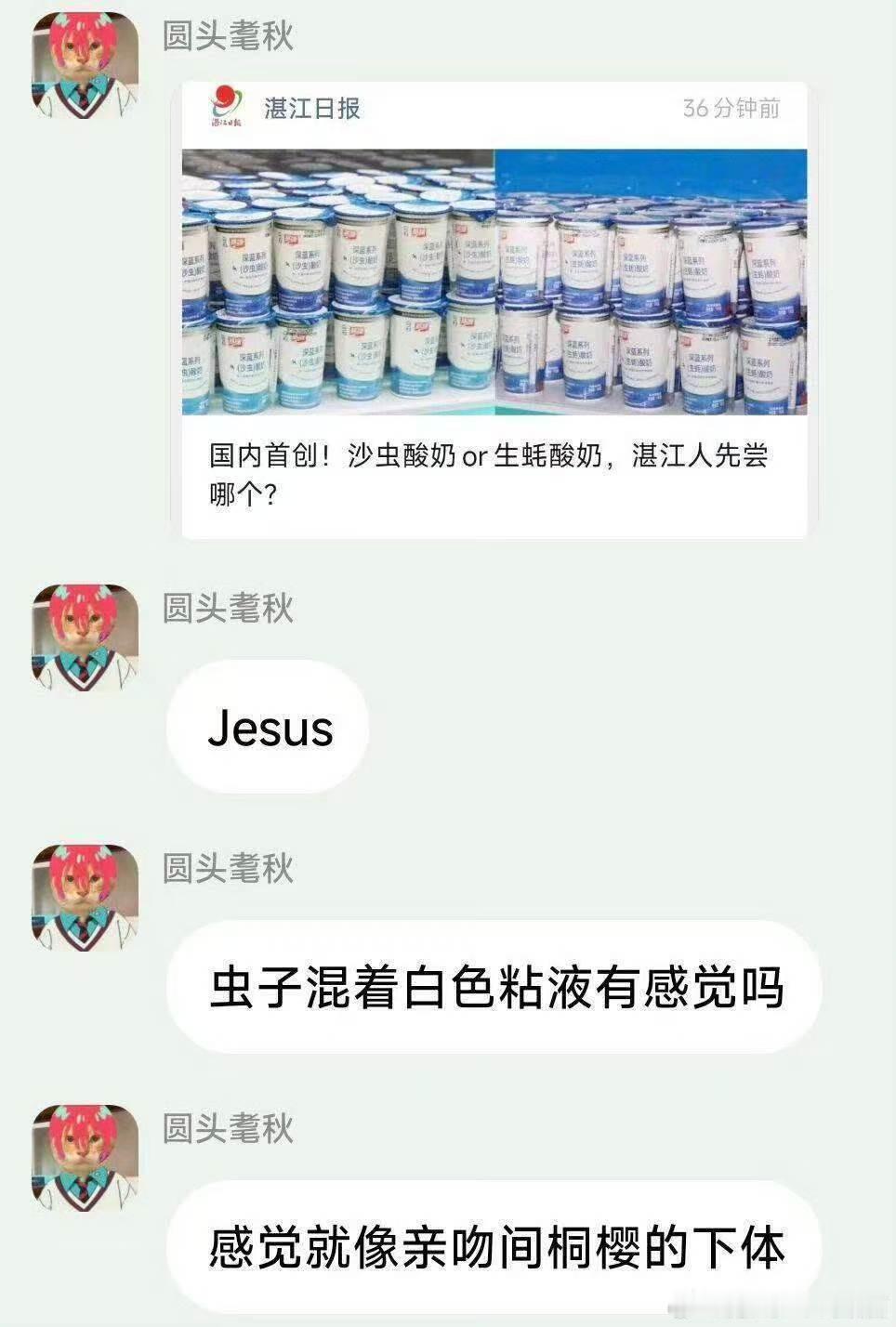 这下不得不买了​​​