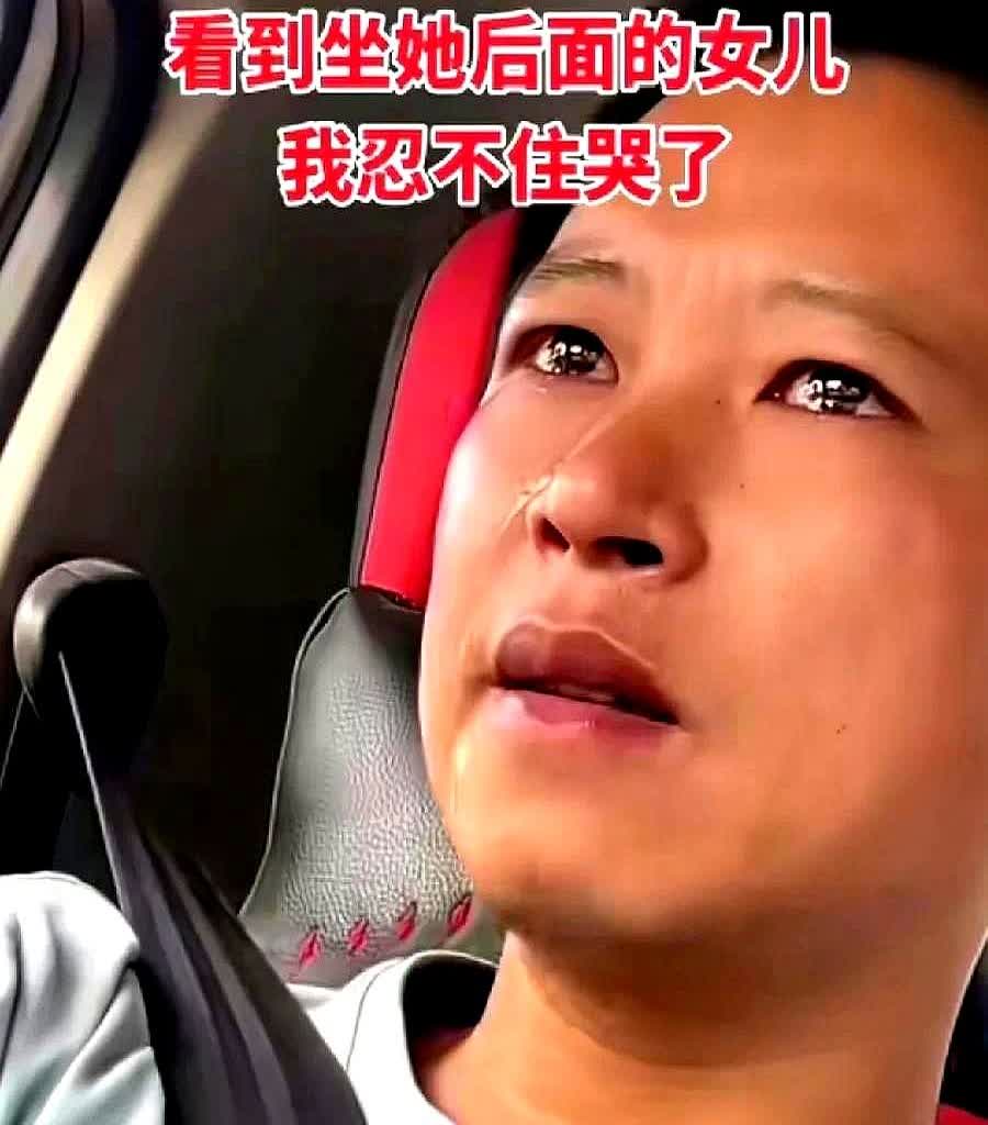 雨天开车去接继子放学，路上看到前妻用电车接闺女放学，闺女背对着妈妈，头露在外边，