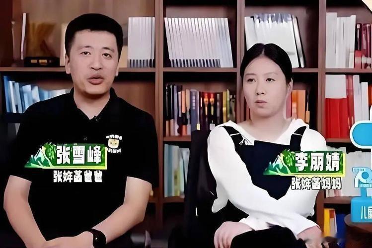 张雪峰前妻回应女儿奶奶争议前阵子网友脑补“奶奶争产、前妻护崽”的豪门连续剧，刚播