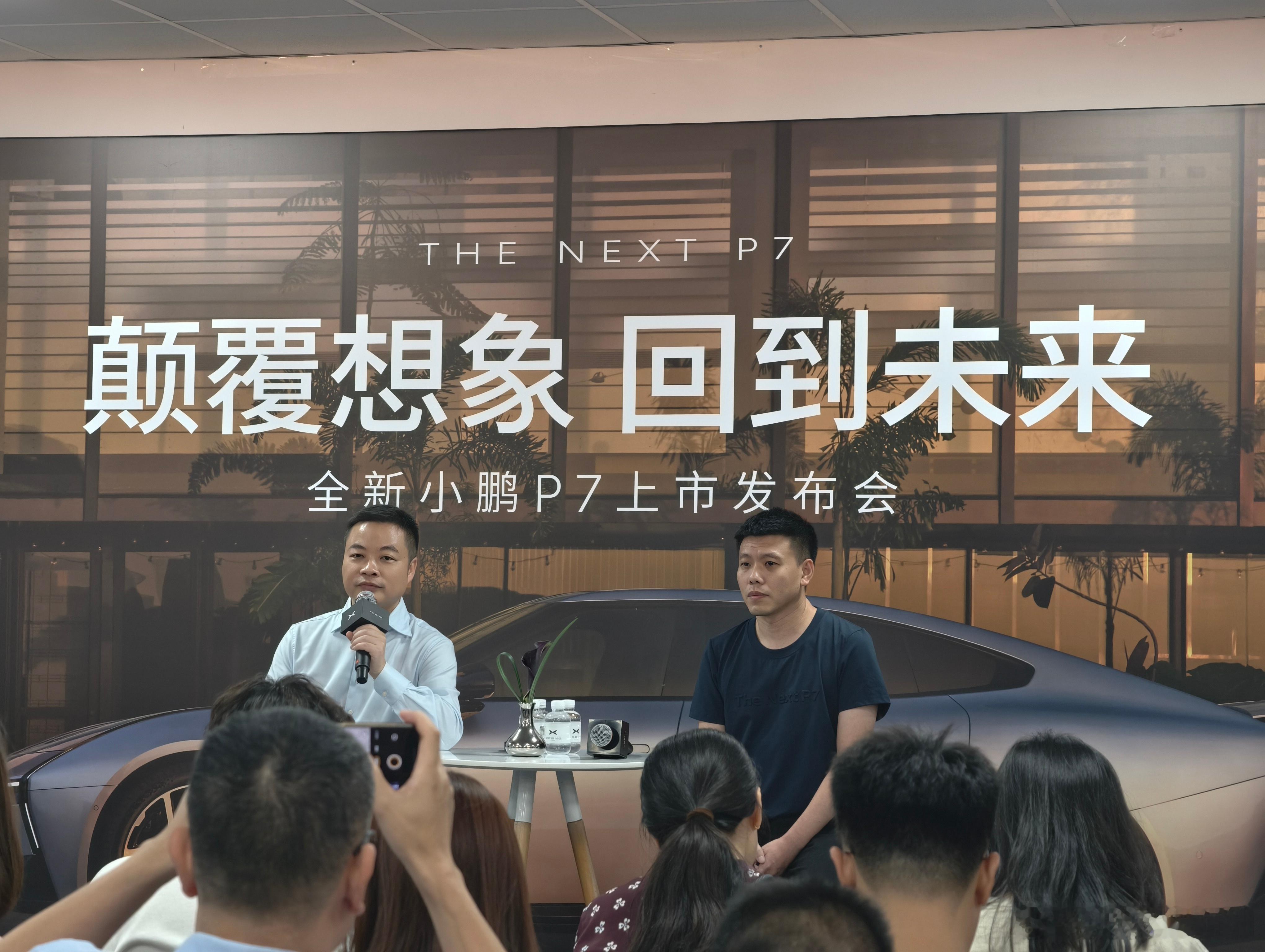全新小鹏P7今日上市何小鹏:VLA目前中国真正做成功的只有我们一家，但也还在