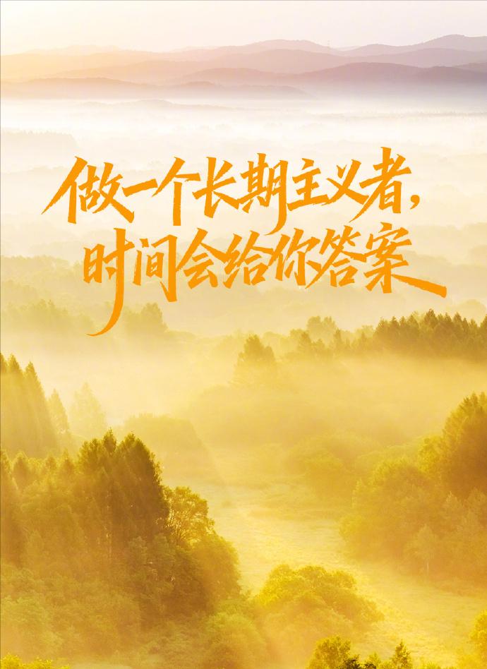 给12地支的一些tips：如果有酉金，眼光放长远不要只看眼前的蝇头小利。如果