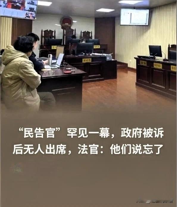 八旬老人维权遇被告集体缺席！强拆已判违法，38万赔偿咋就这么难？1月28日早