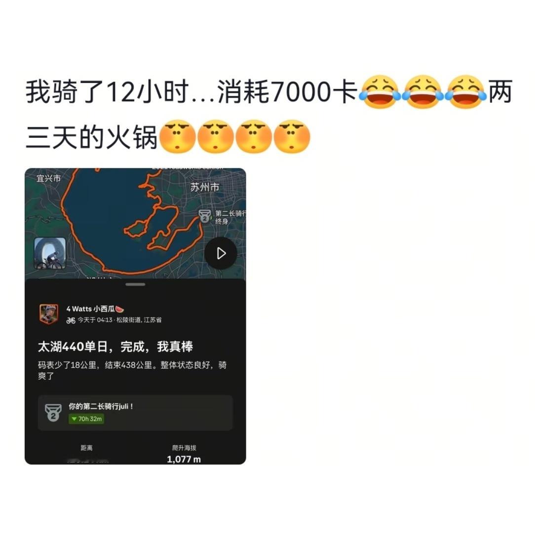 人真的是一种很节能的生物