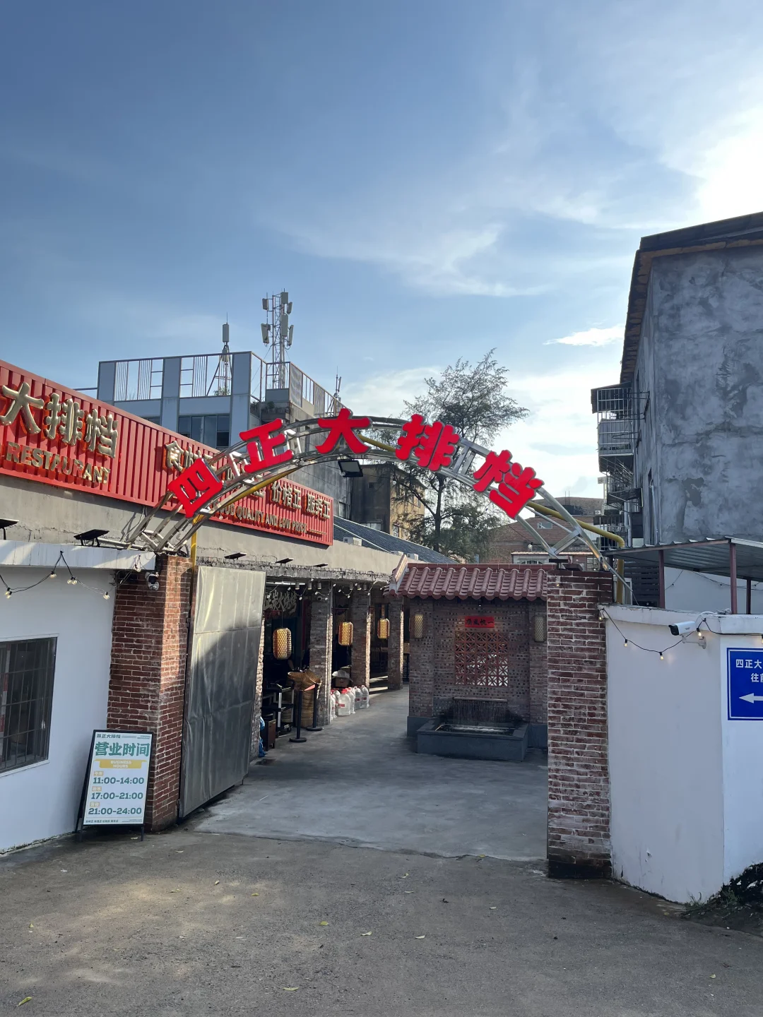 广州还是这种小破店好吃