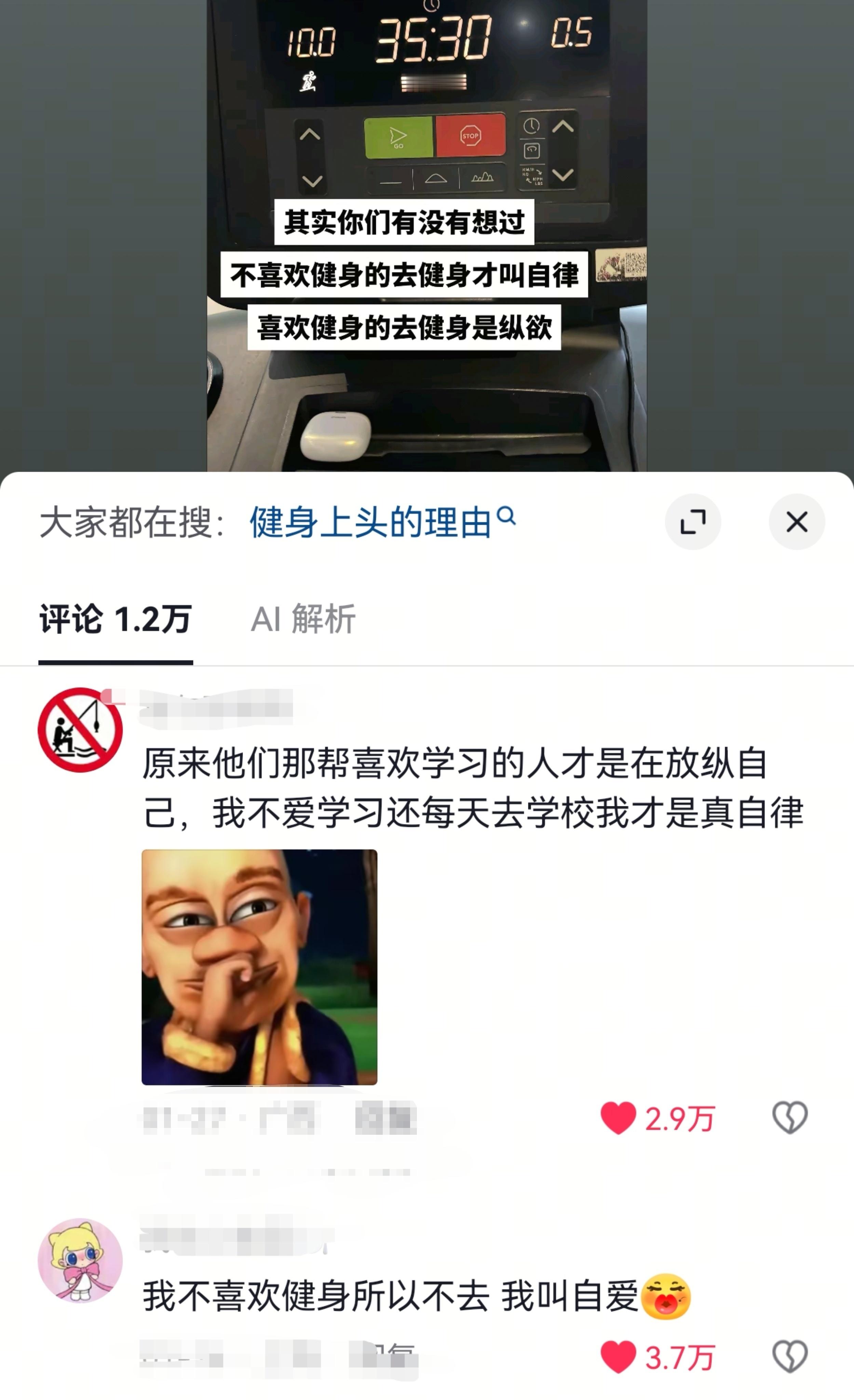 震撼首发，刷新了我对自律和纵欲的定义​​​
