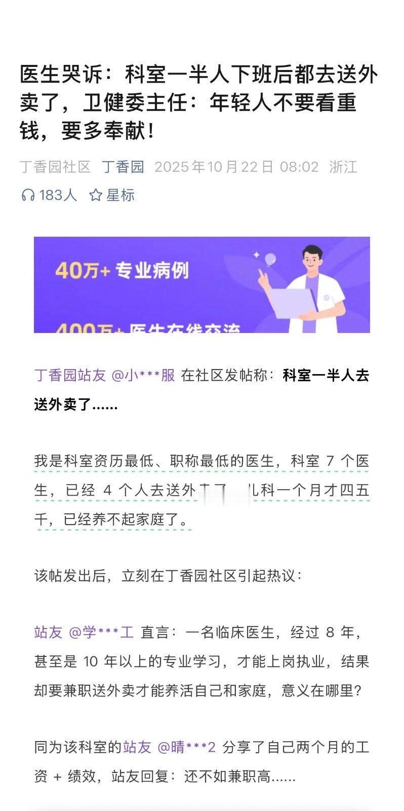 见怪不怪了说一下身边的情况，以前我们公司好歹有近20个人，有三四个设计组，现在只