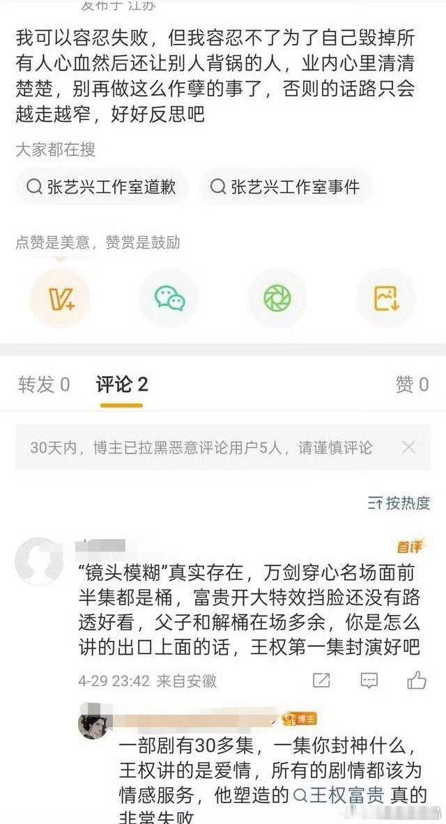 没想到们iejj都拿tdjx出来吹了，要是真的好，年底分猪肉奖怎么没有一个呢？今