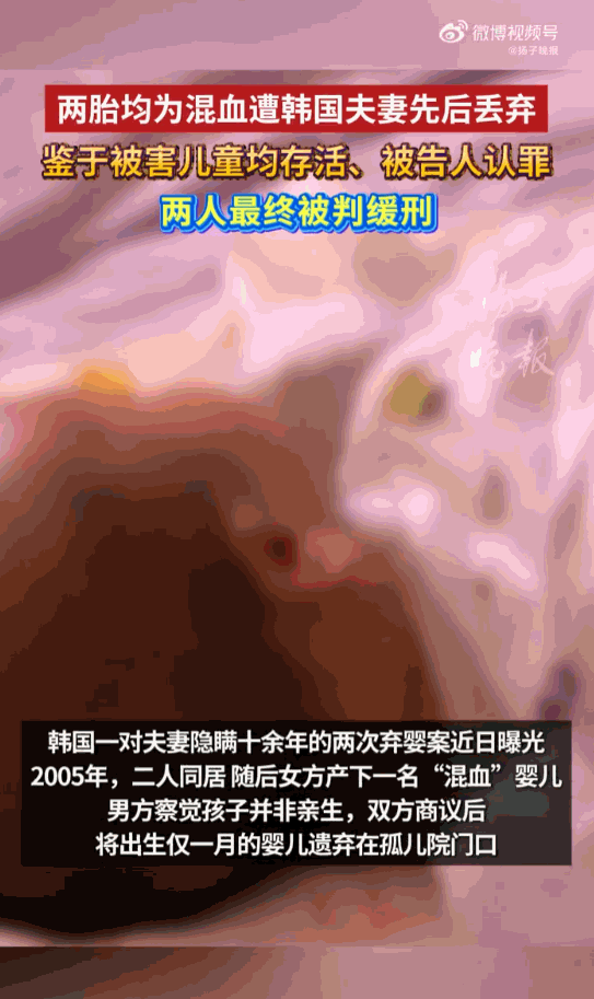 韩国，一男子兴高采烈地等着孩子出生，结果抱到手里的竟是一个皮肤样貌酷似外国人的混