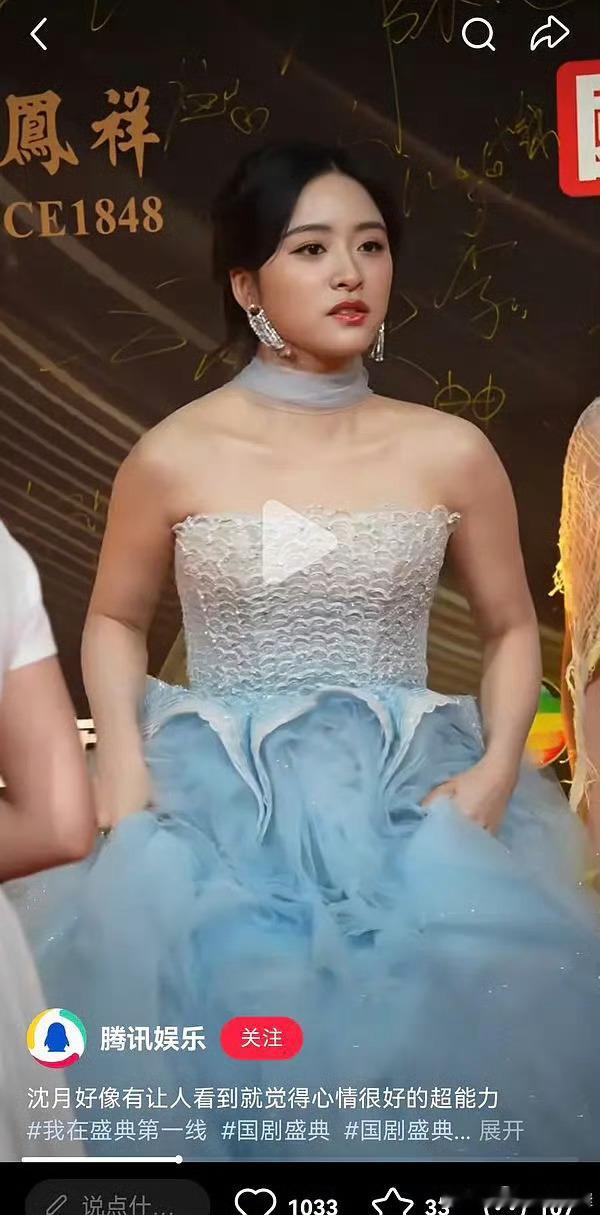 沈月精修和生图看起来差别也太大了吧