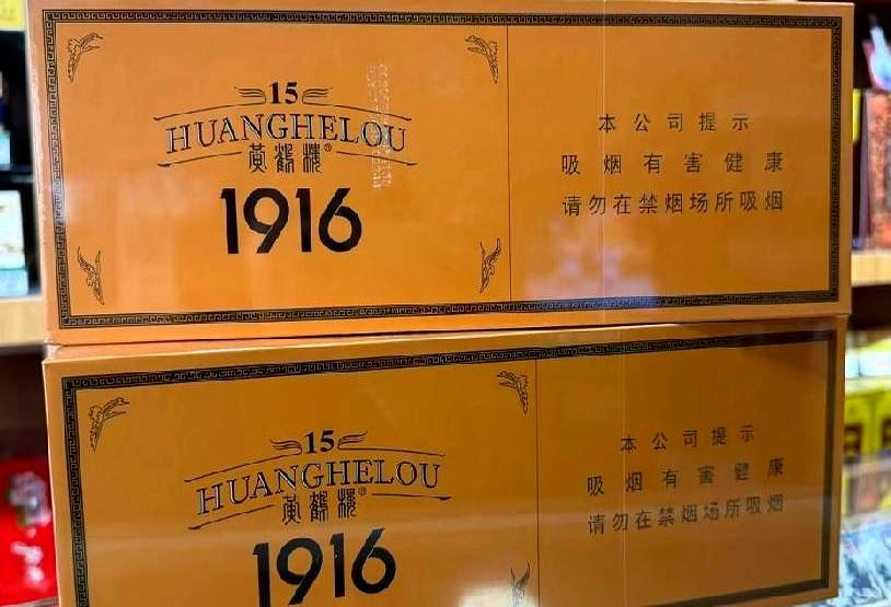 女儿回家带了两条黄鹤楼1916，我差点因为不懂行情亏大了！去楼下回收店，老板开