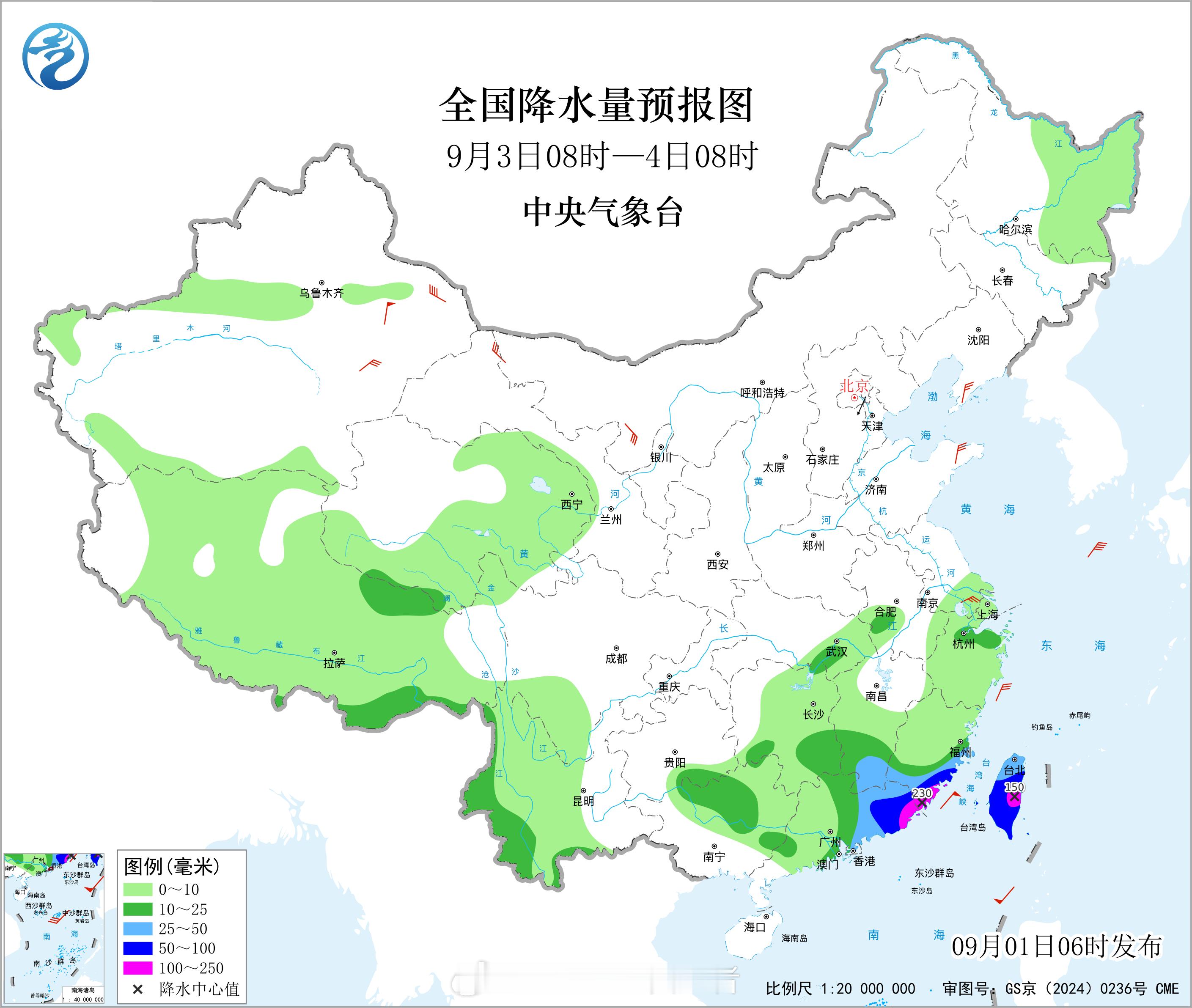 台风沙德尔南海复活【浙江/福建/广东/台湾警惕强降雨】今年第18号台风沙德尔已在