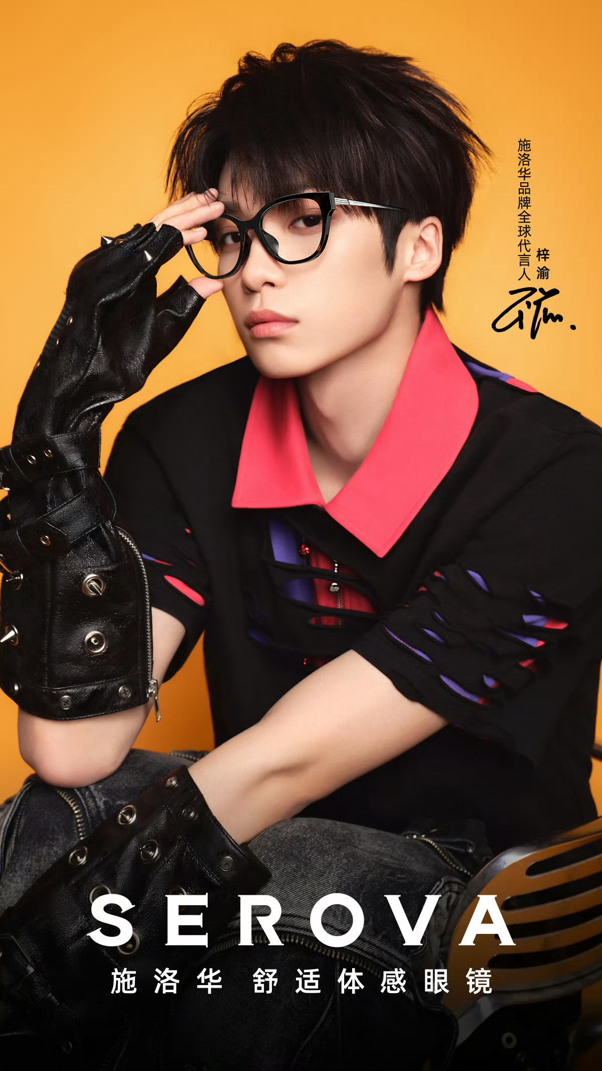 近期对梓渝粉丝好感倍增，咱也没啥交情，竟然帮着我助力热力值。